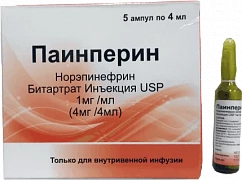 PINEPERIN eritma 4ml N5