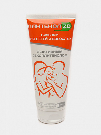 Бальзам для детей и взрослых Пантенол ZD, 200 мл