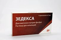 ZEDEKSA inyeksiya uchun eritma 2mg N10