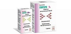 GEMTERO 200/GEMTERO 1 liofilizat 1g N1