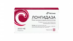LONGIDAZA liofilizat 3000me N5