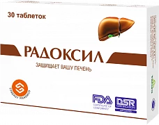 RADOKSIL tabletkalari N30