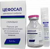 SEFOSAL poroshok