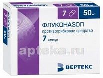 FLUKONAZOL 0,05 kapsulalar  N7