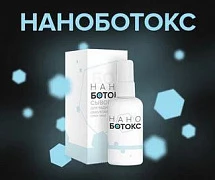 Nano Botoks yuz kremi