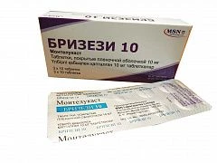 BRIZEZI 10 tabletkalari 10mg N30