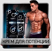 Krem Zdorov erkaklar uchun