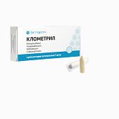 KLOMETRIL suppozitorii N7