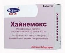 XAYNEMOKS 0,4 tabletkalari N5