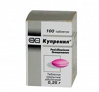KUPRENIL 0,25 tabletkalari N100