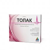 TOLAK inyeksiya uchun eritma 2ml 30mg/2ml N5