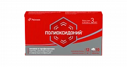 POLIOKSIDONIY tabletkalari 12 mg N10