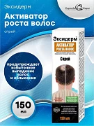 Exiderm  soch o'sish uchun