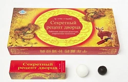 Saroyning maxfiy retsepti erkak kuchini oshirish uchun