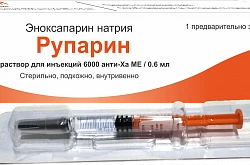RUPARIN