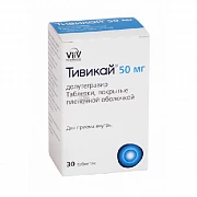 TIVIKAY tabletkalari 50mg N30