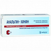 ANALGIN XININ tabletkalari N20