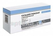 KALSIYA GLYUKONAT STABILIZIROVANNIY eritma 5ml 0,1/ml N10