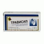 TRAVISIL tabletkalari so vkusom chernoy smorodini N16