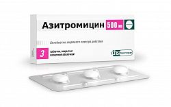 АЗИТРОМИЦИН таблетки 500мг N3