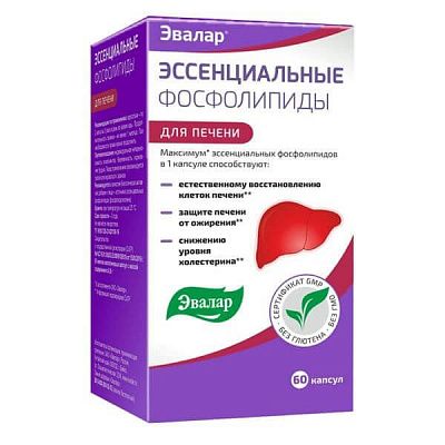 ЭССЕНЦИАЛЬНЫЕ ФОСФОЛИПИДЫ капсулы 0,8 г N60