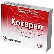 KOKARNIT liofilizat 187,125mg+2ml N3