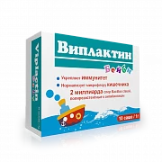 VIPLAKTIN BEYBI kukuni 1g N10