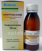 NIFUROKSAZID 0,2/5ML suspenziya dlya priema vnutr 100ml