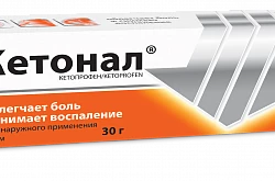 КЕТОНАЛ крем 30г 5%