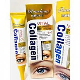 Крем с коллагеном для ухода за кожей вокруг глаз:uz:Ko'z atrofidagi terini parvarish qilish uchun kollagenli krem