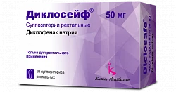 DIKLOSEYF suppozitorii 50mg N10