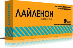 ЛАЙЛЕНОН таблетки 25мг N30