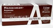 MELOKSIKAM AKRIXIN 0,0075 tabletkalari N20