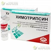 XIMOTRIPSIN 0,01 eritma N5