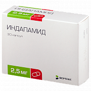 INDAPAMID 0,0025 kapsulalar  N30