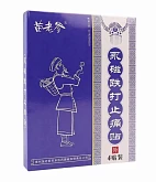 Магнитный пластырь Miaolaodi