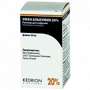 UMAN ALBUMIN infuziya uchun eritma 100ml 20%