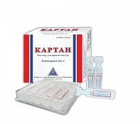 KARTAN eritma dlya priema vnutr