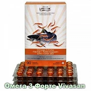 Омега-3 Форте (рыбий жир и масло криля) Vivasan, Швейцария