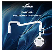 Ультрафиолетовая лампа KY-M208B:uz:KY-M208B ultrabinafsha chiroq