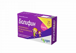 BOLIFIN YUNIOR tabletkalari N20