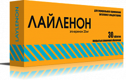 LAYLENON tabletkalari 50mg N30