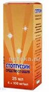 STOPTUSSIN tomchilar 25ml