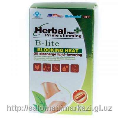 Herbal Plant Prime Slimming капсулы для сжигания жира