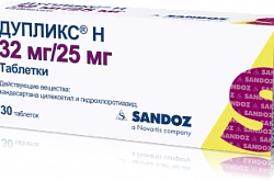 Дупликс®Н таблетки 32мг/25 мг N30