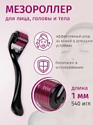 Yuz uchun mezoskooter qon aylanishini yaxshilaydi va yuzni tortadi