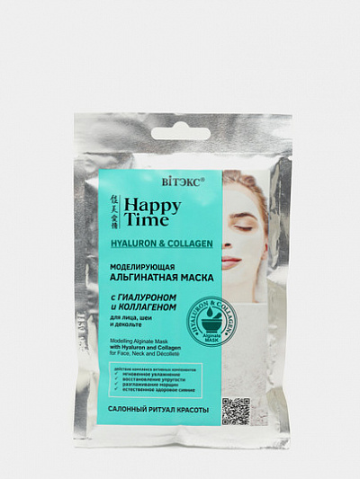 Маска Витэкс Happy Time, моделирующая, альгинатная, 28 г