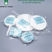 Фильтры обеззоленные 