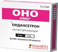 ONO inyeksiya uchun eritma 2ml 2mg/ml N10