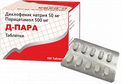 D PARA tabletkalari 50mg N100